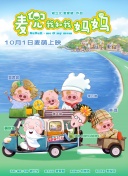 休假