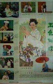 亚洲国产一区二区在线